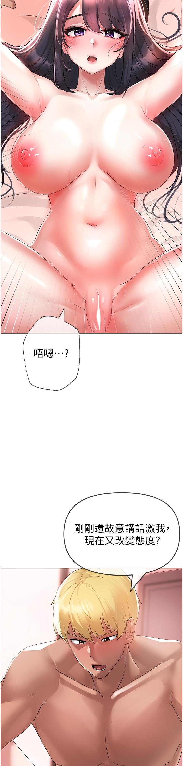 [韩国漫画] 煞气猛男 剧情,巨乳大奶#[66P]-27