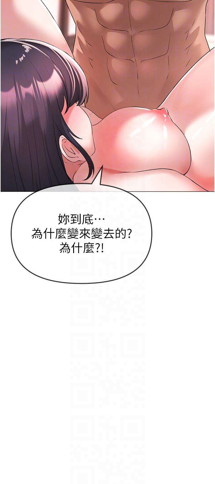 [韩国漫画] 煞气猛男 剧情,巨乳大奶#[66P]-28