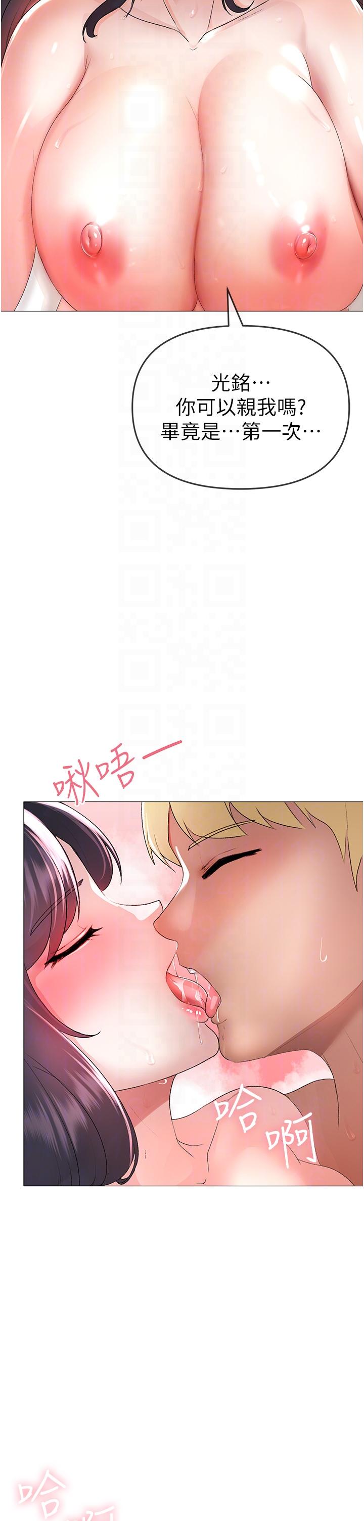 [韩国漫画] 煞气猛男 剧情,巨乳大奶#[66P]-30