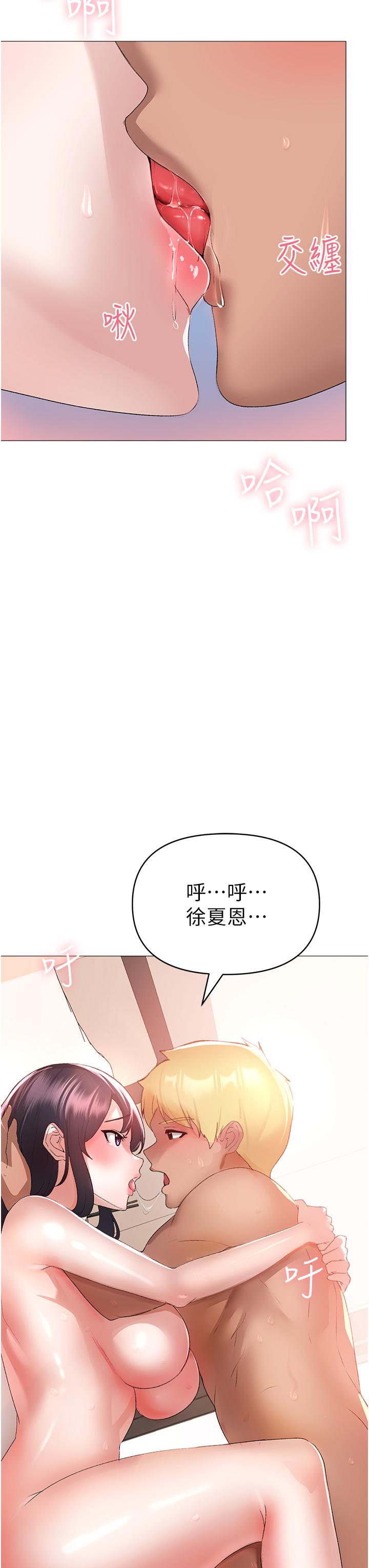 [韩国漫画] 煞气猛男 剧情,巨乳大奶#[66P]-31