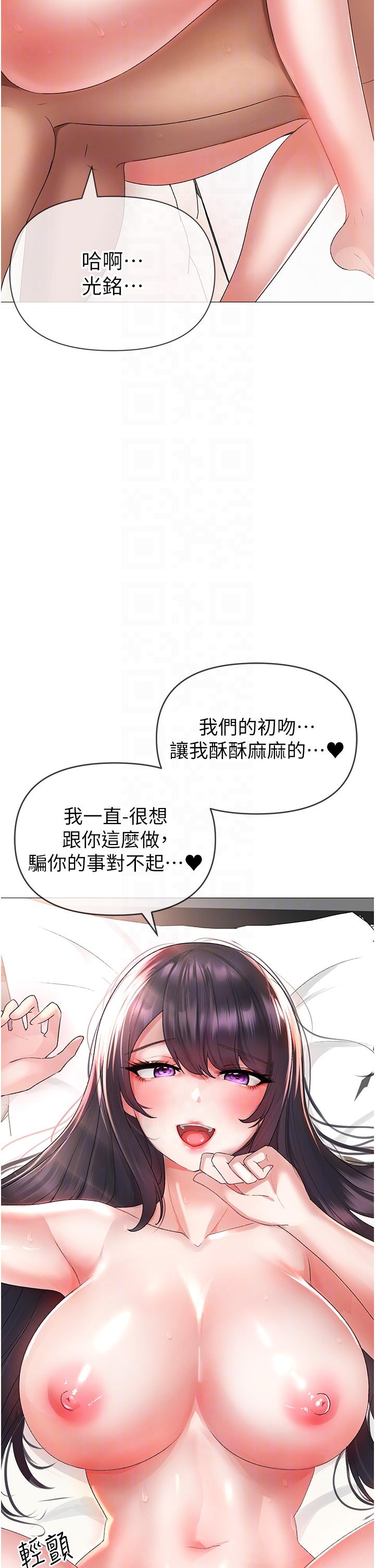 [韩国漫画] 煞气猛男 剧情,巨乳大奶#[66P]-32