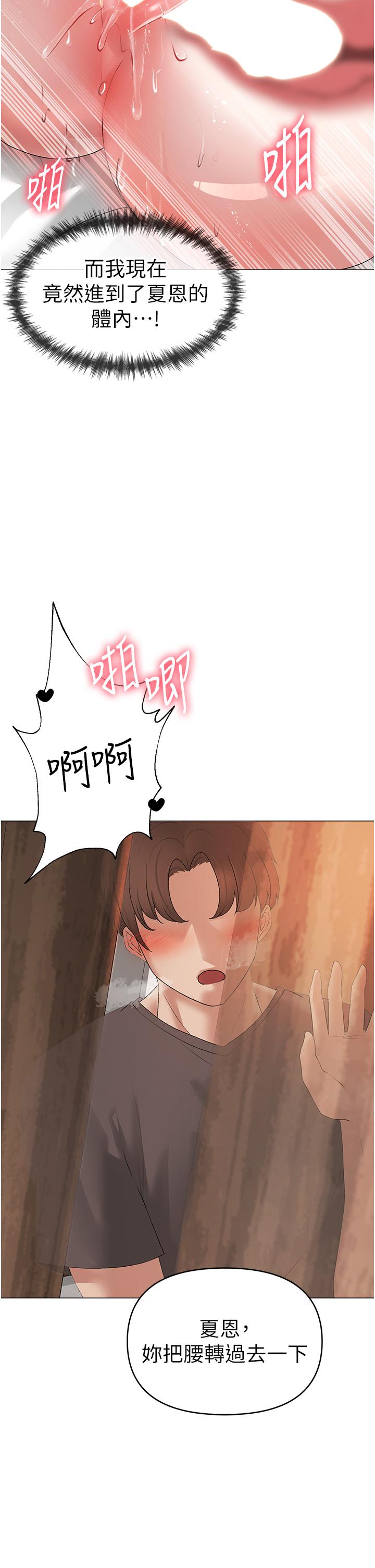 [韩国漫画] 煞气猛男 剧情,巨乳大奶#[66P]-35