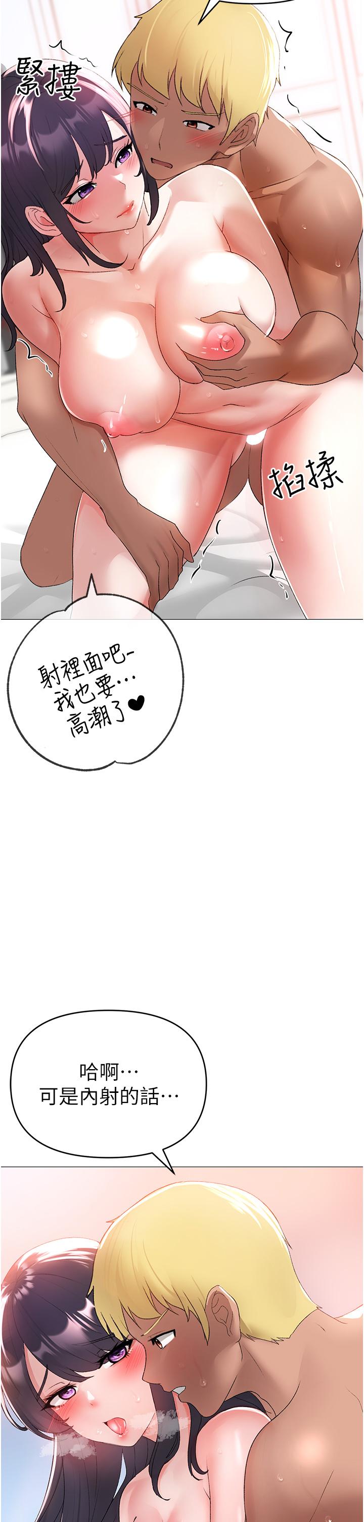 [韩国漫画] 煞气猛男 剧情,巨乳大奶#[66P]-39