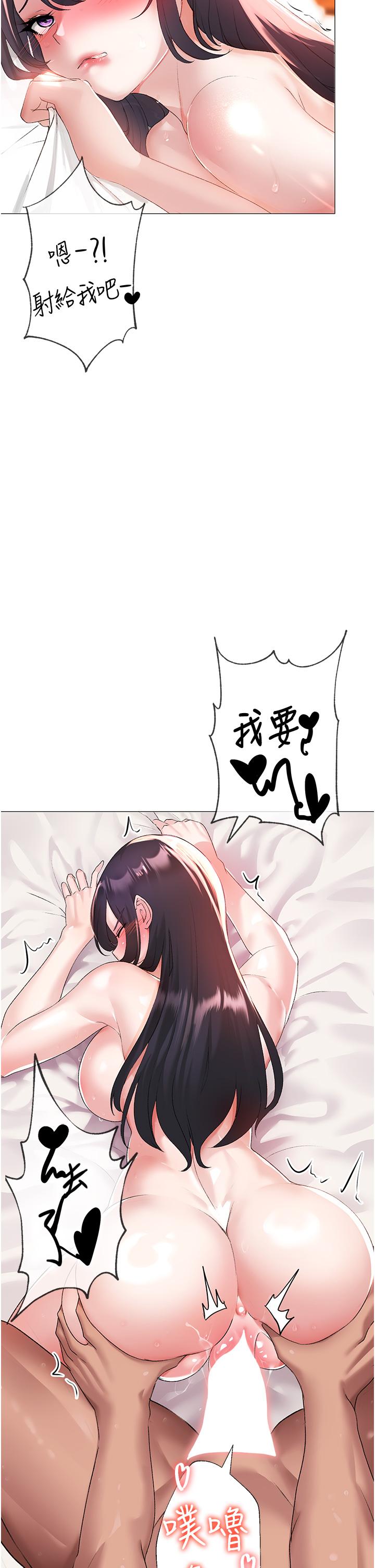 [韩国漫画] 煞气猛男 剧情,巨乳大奶#[66P]-41