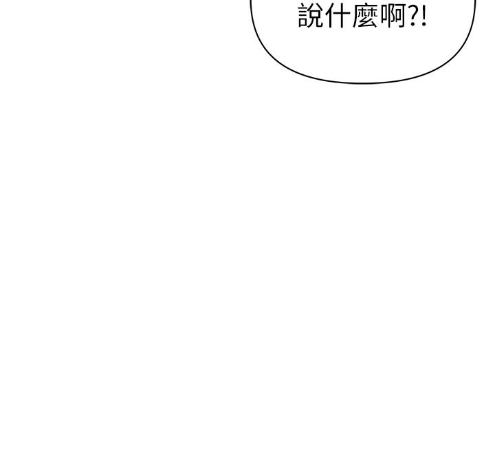 [韩国漫画] 煞气猛男 剧情,巨乳大奶#[66P]-47