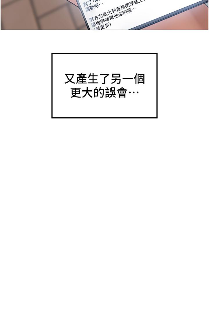 [韩国漫画] 煞气猛男 剧情,巨乳大奶#[66P]-52