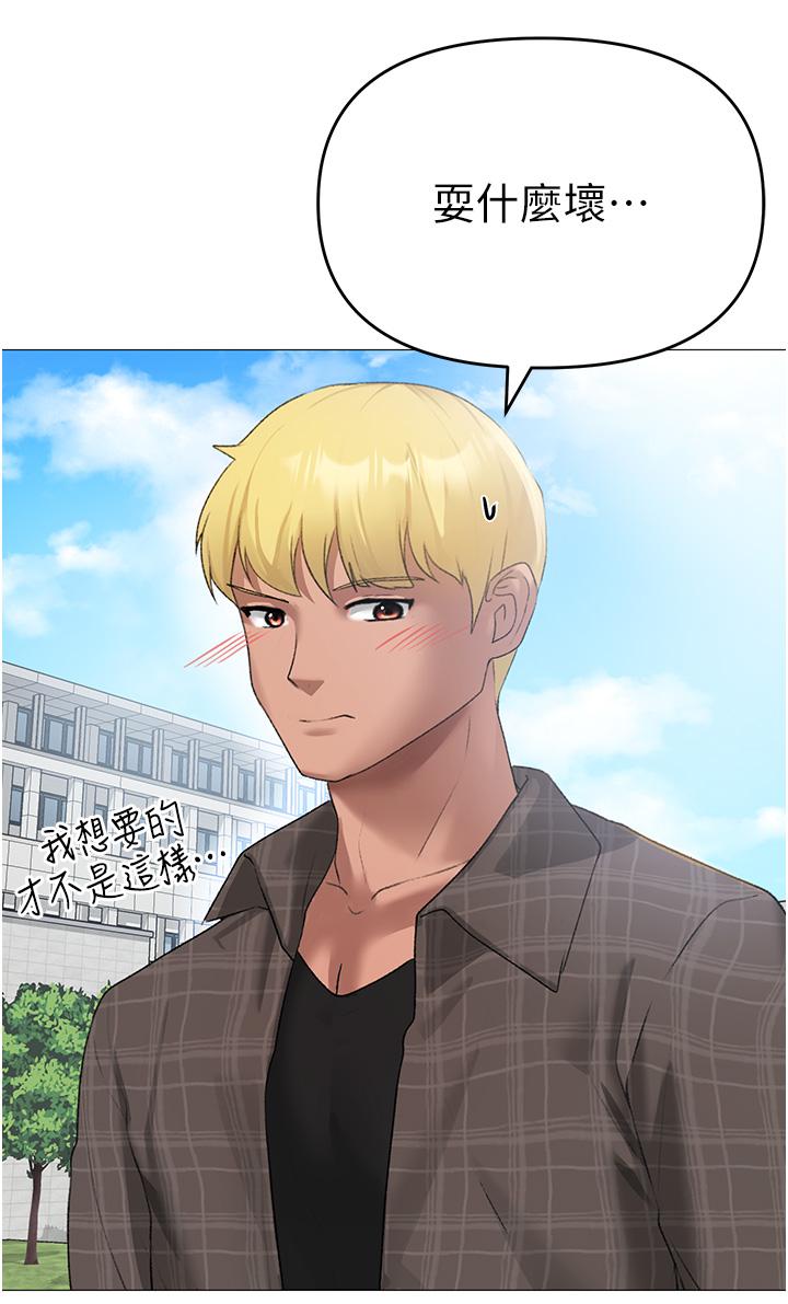 [韩国漫画] 煞气猛男 剧情,巨乳大奶#[66P]-57