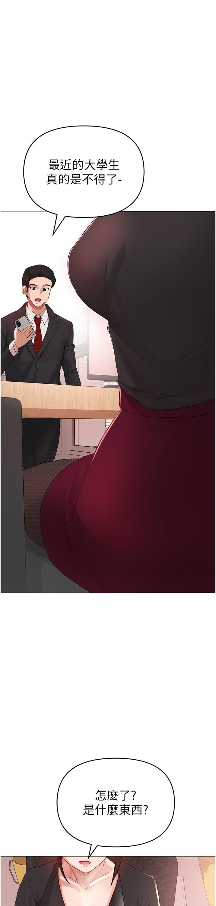 [韩国漫画] 煞气猛男 剧情,巨乳大奶#[66P]-59