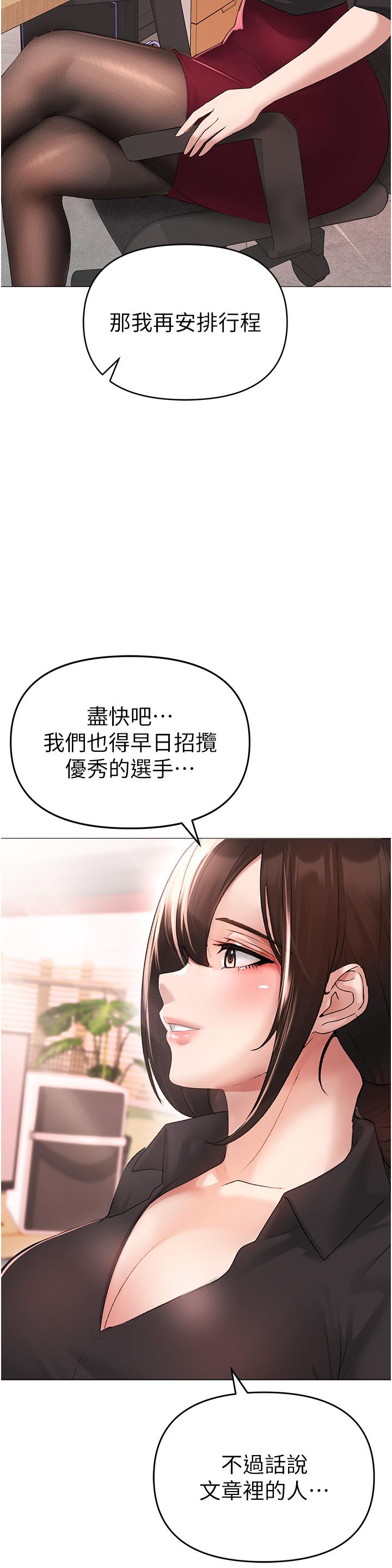 [韩国漫画] 煞气猛男 剧情,巨乳大奶#[66P]-62