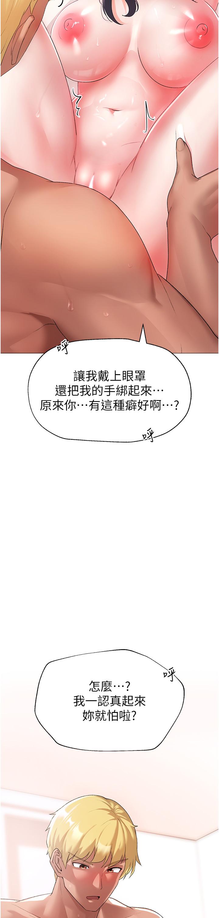 [韩国漫画] 煞气猛男 剧情,巨乳大奶#[66P]-7