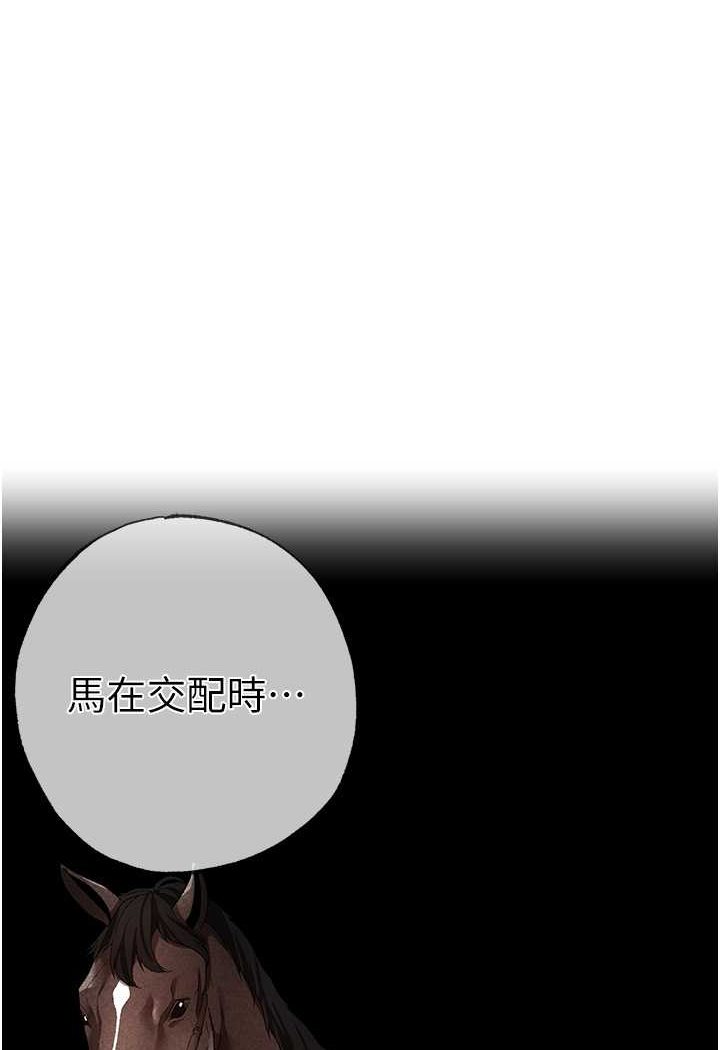 [韩国漫画] 煞气猛男 剧情,巨乳大奶#[133P]-1