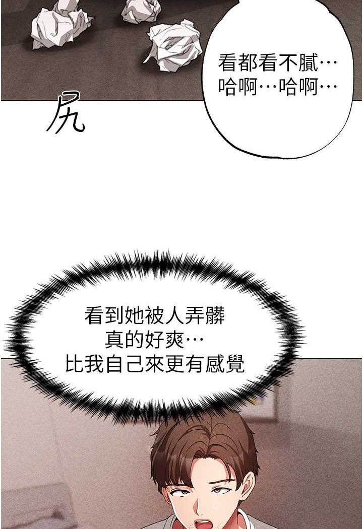 [韩国漫画] 煞气猛男 剧情,巨乳大奶#[133P]-101