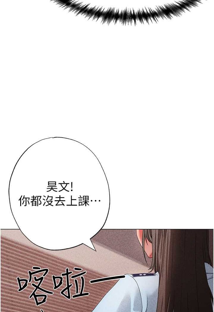 [韩国漫画] 煞气猛男 剧情,巨乳大奶#[133P]-103