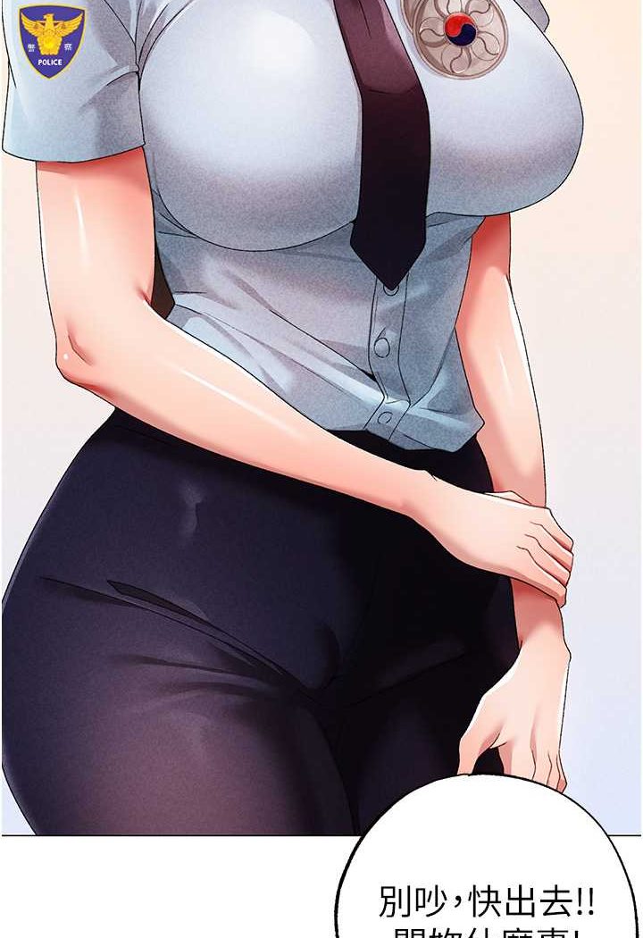 [韩国漫画] 煞气猛男 剧情,巨乳大奶#[133P]-106