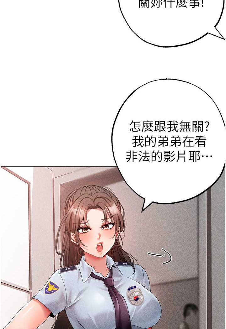 [韩国漫画] 煞气猛男 剧情,巨乳大奶#[133P]-107