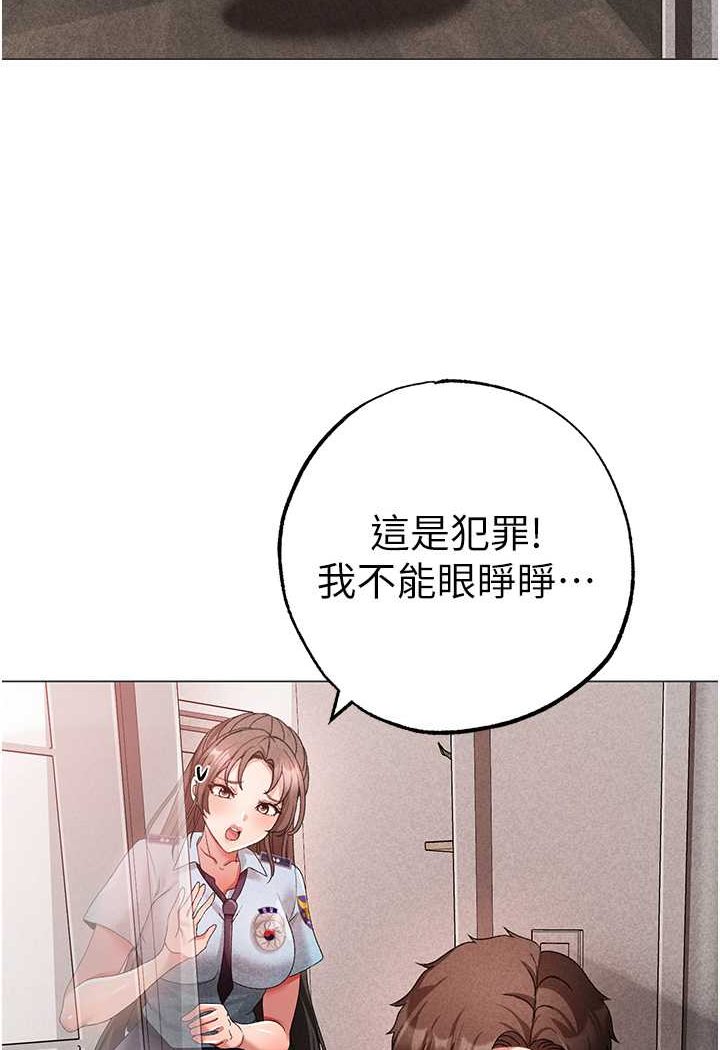 [韩国漫画] 煞气猛男 剧情,巨乳大奶#[133P]-111