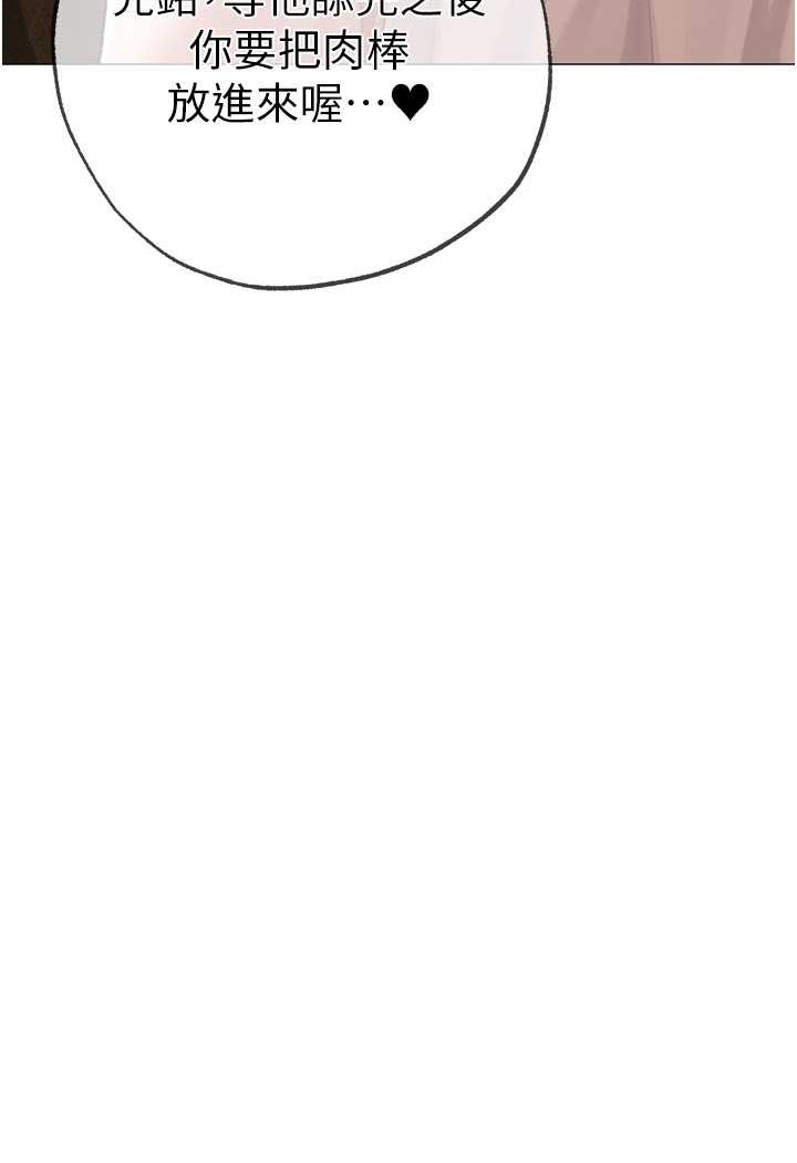 [韩国漫画] 煞气猛男 剧情,巨乳大奶#[133P]-12