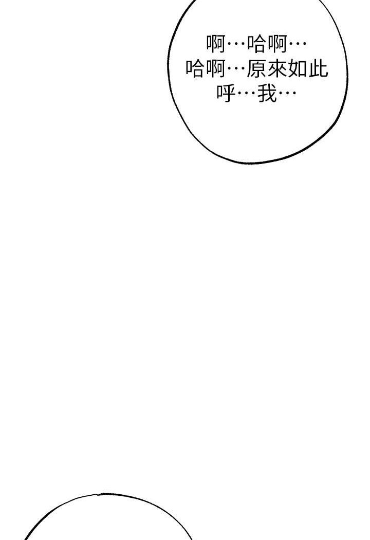 [韩国漫画] 煞气猛男 剧情,巨乳大奶#[133P]-120