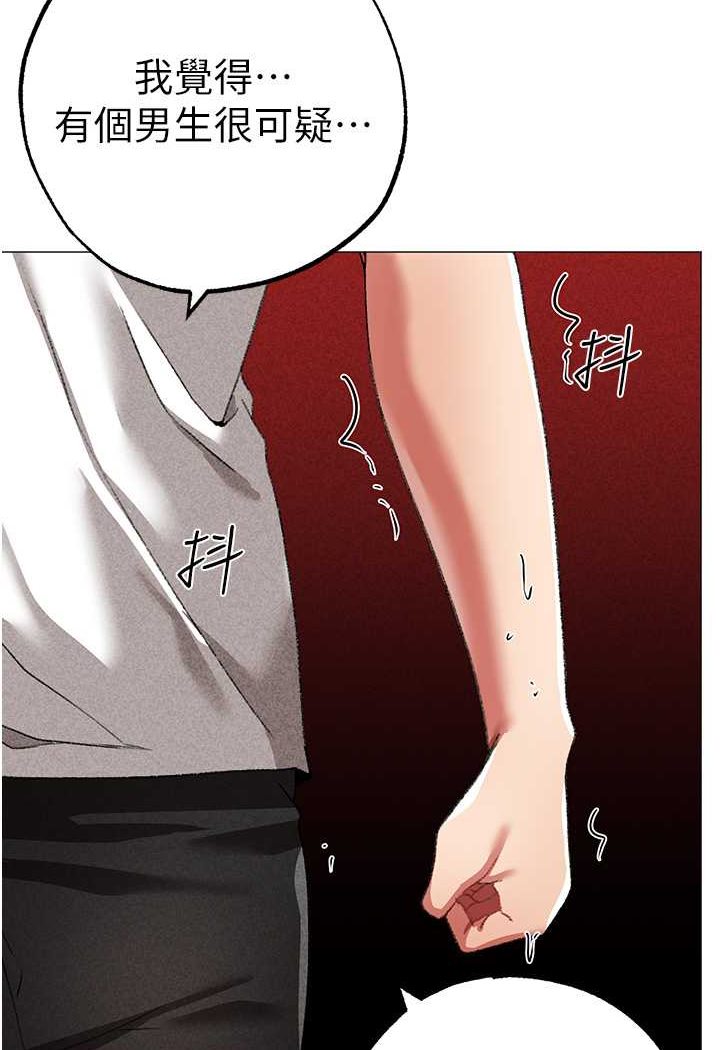 [韩国漫画] 煞气猛男 剧情,巨乳大奶#[133P]-121