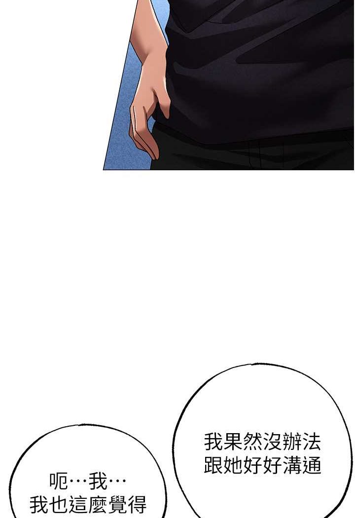 [韩国漫画] 煞气猛男 剧情,巨乳大奶#[133P]-124