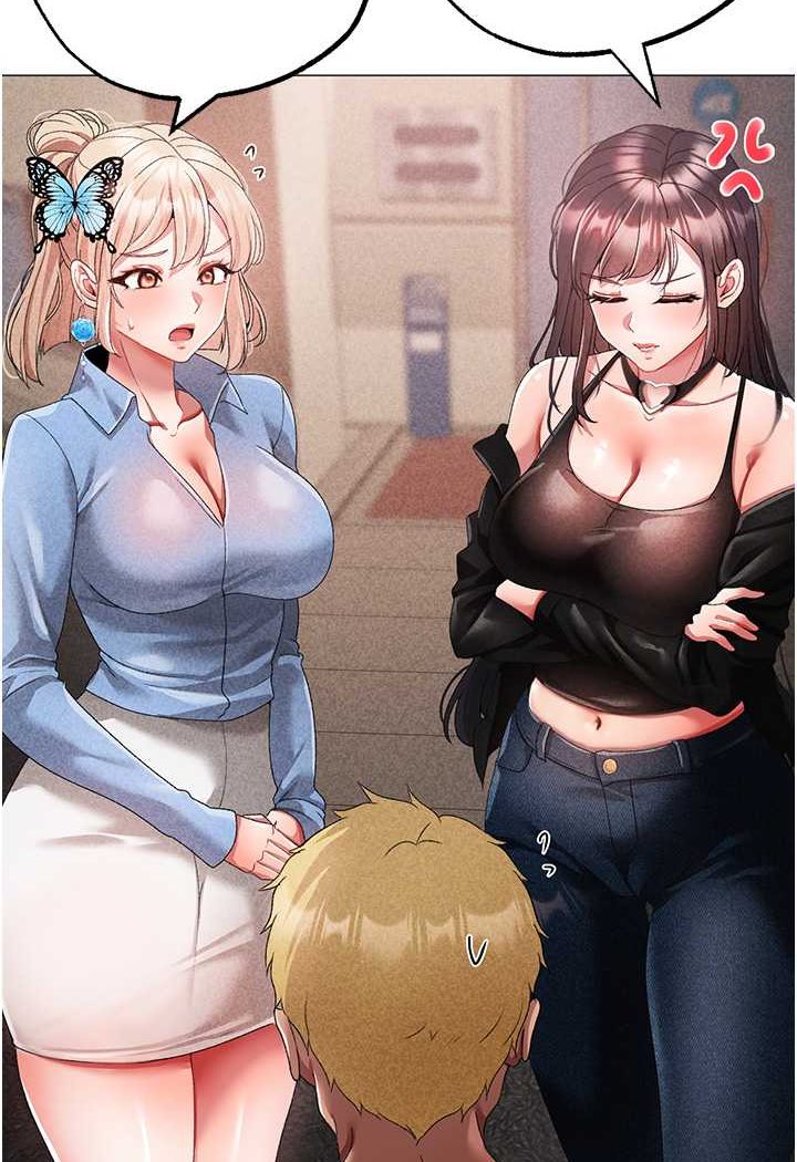 [韩国漫画] 煞气猛男 剧情,巨乳大奶#[133P]-125