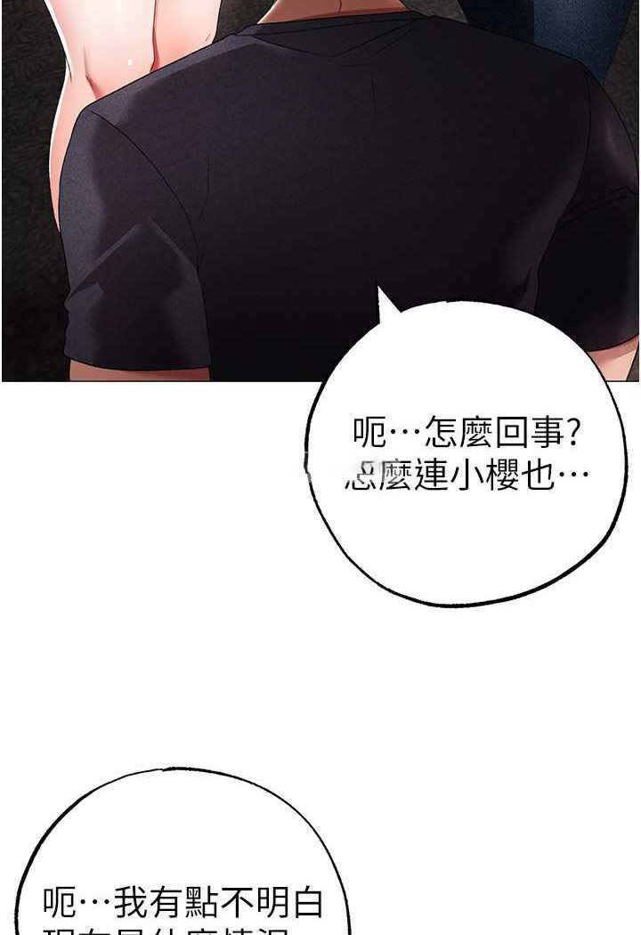 [韩国漫画] 煞气猛男 剧情,巨乳大奶#[133P]-126