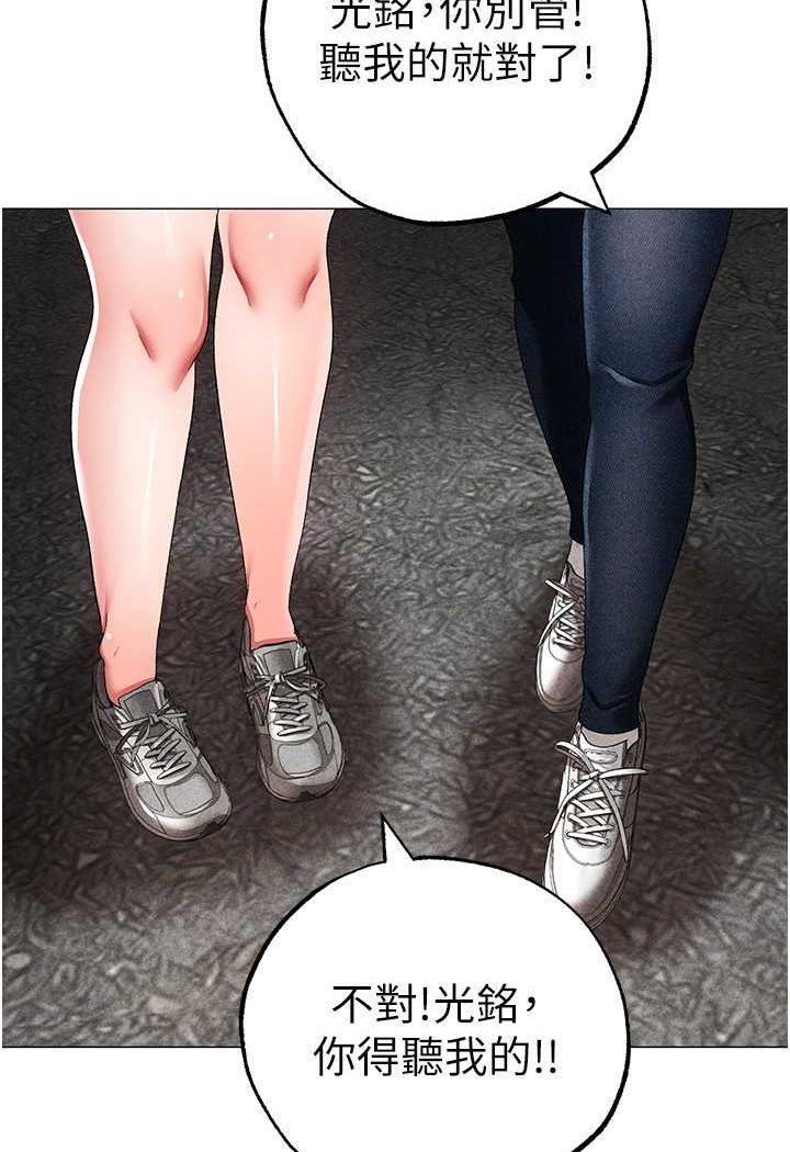 [韩国漫画] 煞气猛男 剧情,巨乳大奶#[133P]-129