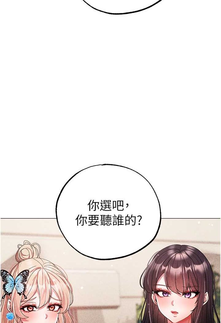 [韩国漫画] 煞气猛男 剧情,巨乳大奶#[133P]-130