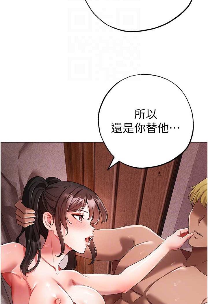 [韩国漫画] 煞气猛男 剧情,巨乳大奶#[133P]-16