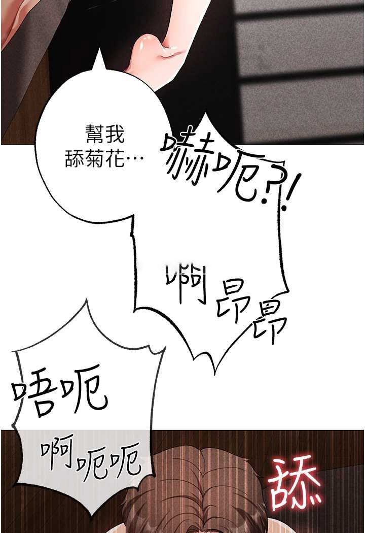 [韩国漫画] 煞气猛男 剧情,巨乳大奶#[133P]-18