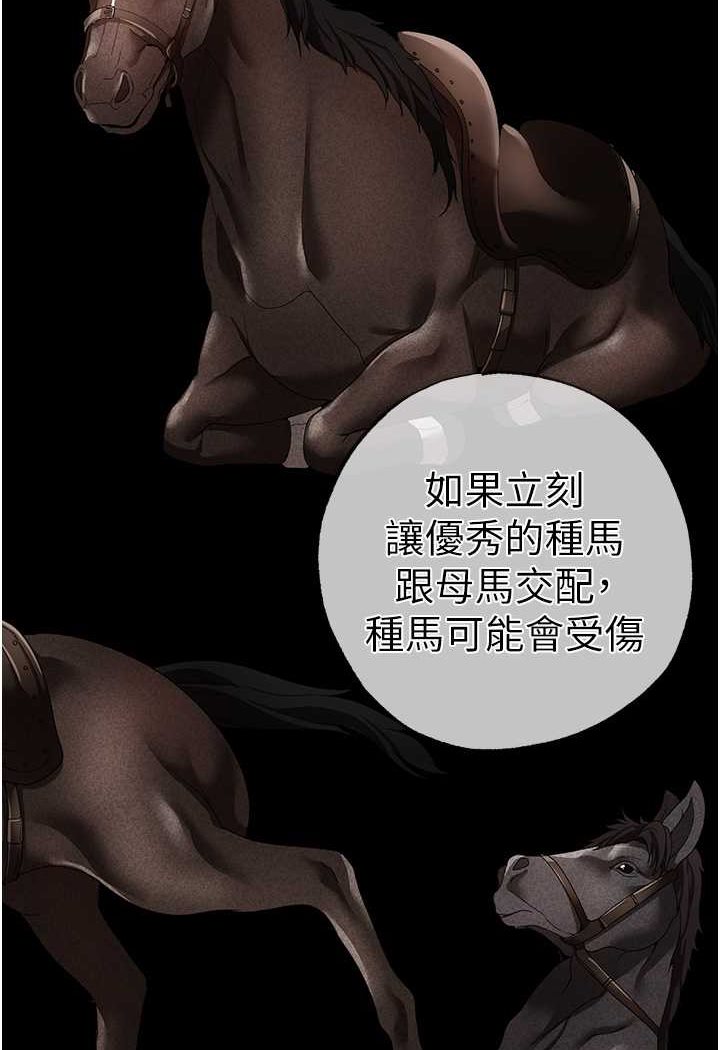 [韩国漫画] 煞气猛男 剧情,巨乳大奶#[133P]-2