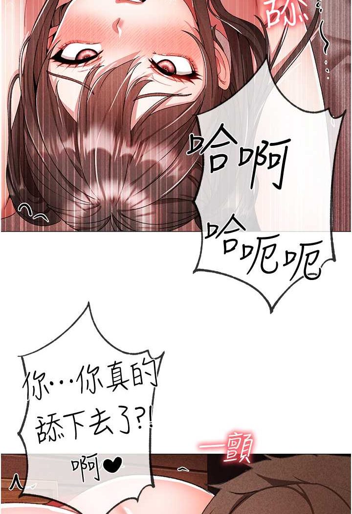 [韩国漫画] 煞气猛男 剧情,巨乳大奶#[133P]-20