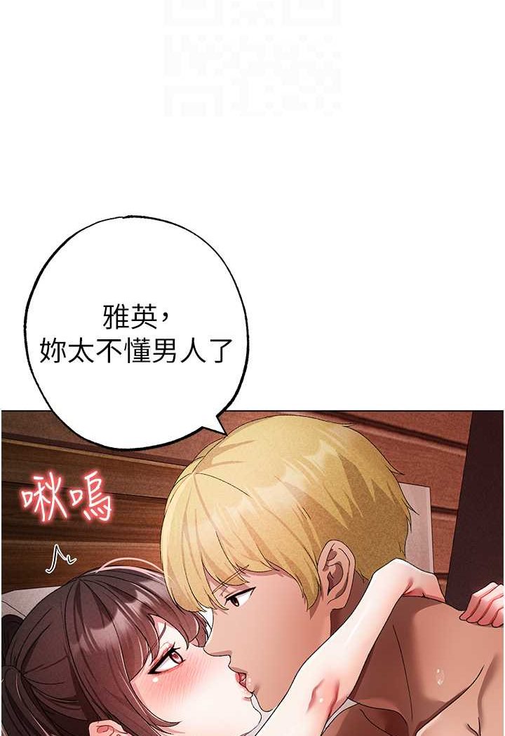 [韩国漫画] 煞气猛男 剧情,巨乳大奶#[133P]-26