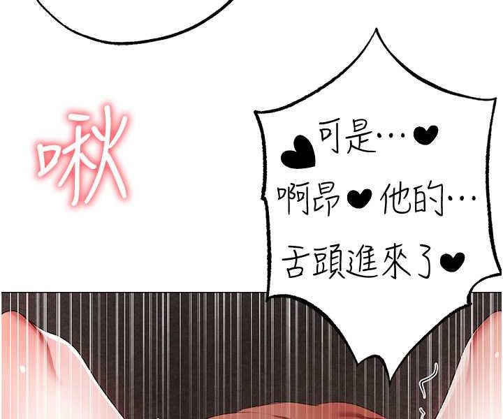 [韩国漫画] 煞气猛男 剧情,巨乳大奶#[133P]-29