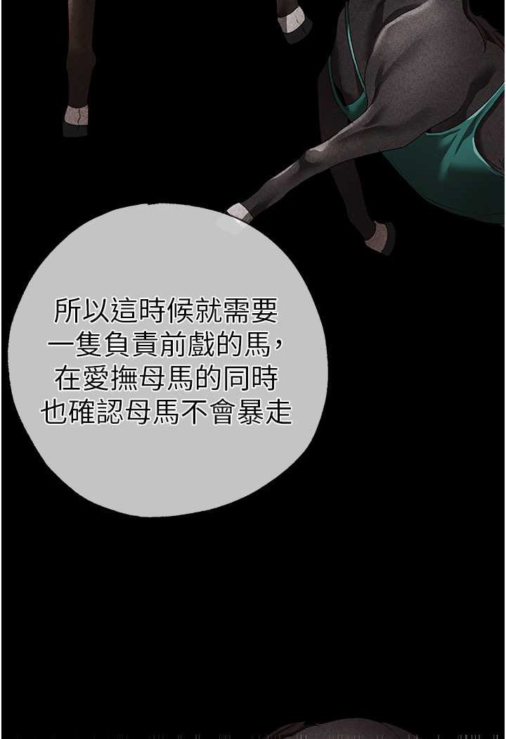 [韩国漫画] 煞气猛男 剧情,巨乳大奶#[133P]-3