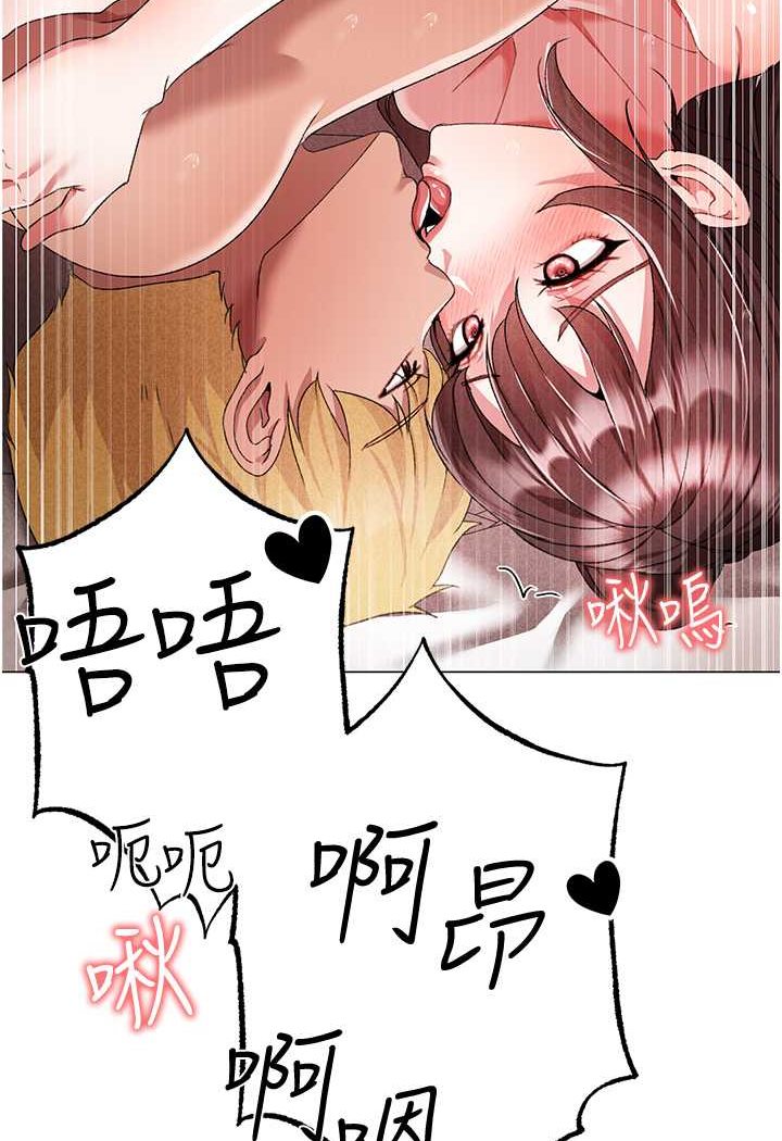 [韩国漫画] 煞气猛男 剧情,巨乳大奶#[133P]-31