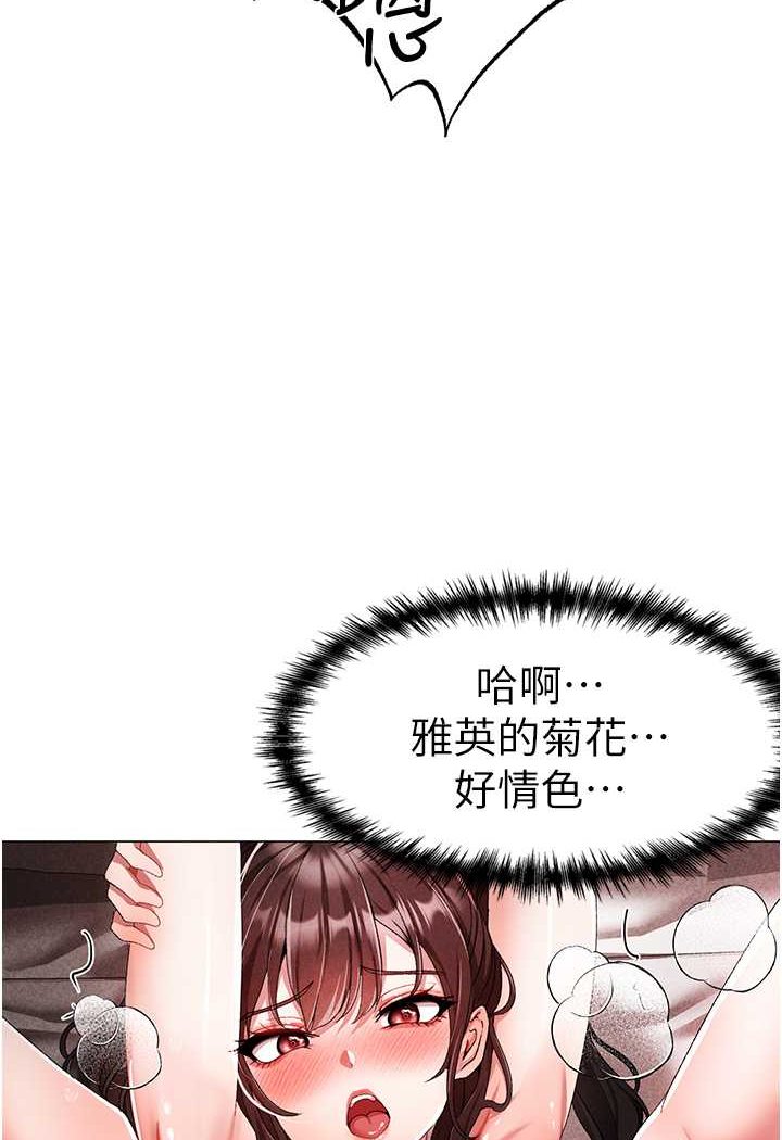 [韩国漫画] 煞气猛男 剧情,巨乳大奶#[133P]-32