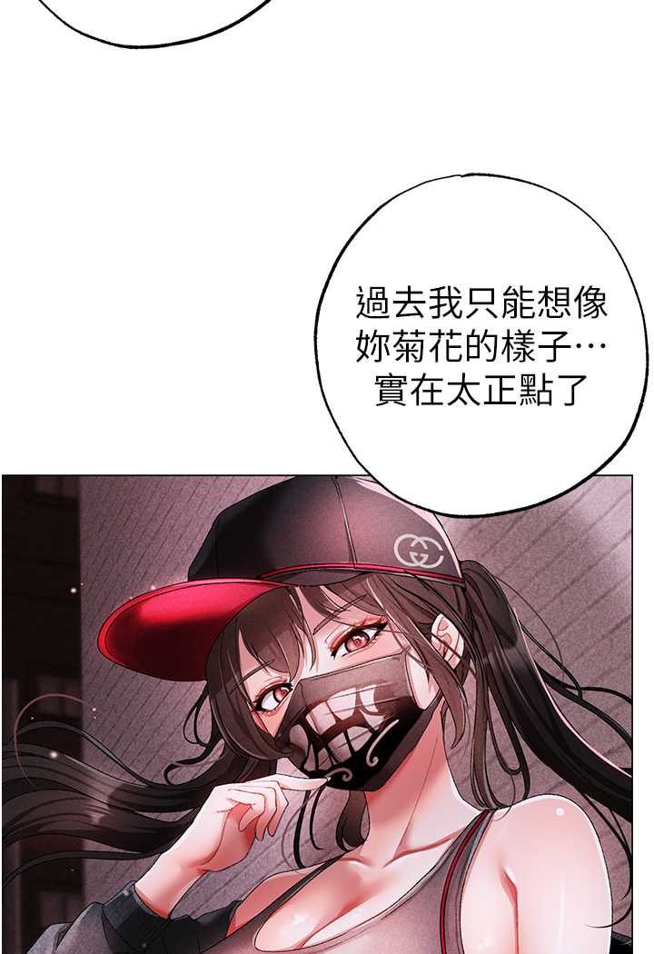 [韩国漫画] 煞气猛男 剧情,巨乳大奶#[133P]-34