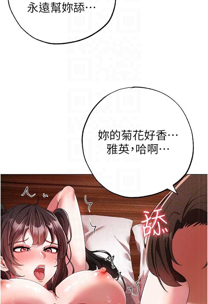 [韩国漫画] 煞气猛男 剧情,巨乳大奶#[133P]-36