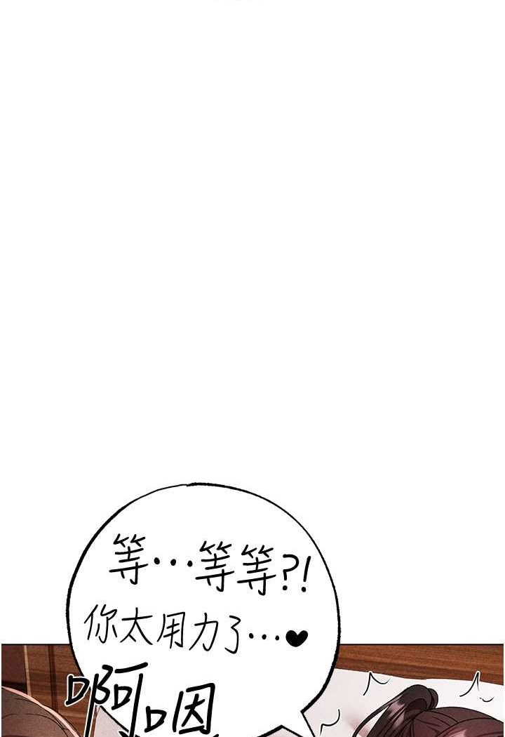 [韩国漫画] 煞气猛男 剧情,巨乳大奶#[133P]-38