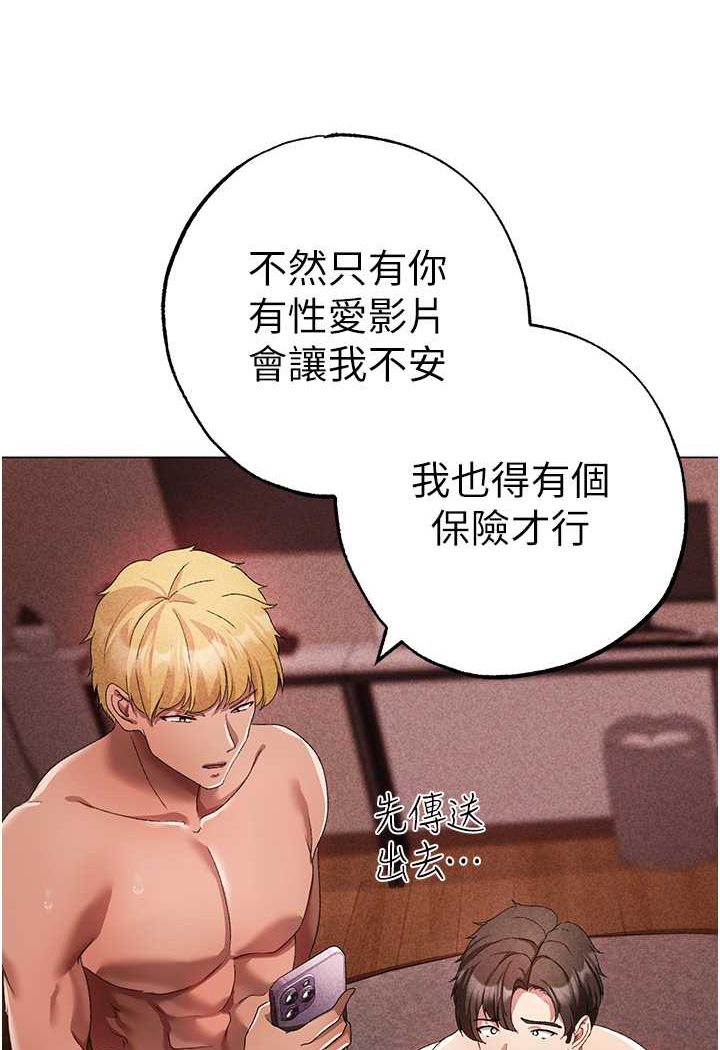 [韩国漫画] 煞气猛男 剧情,巨乳大奶#[133P]-43