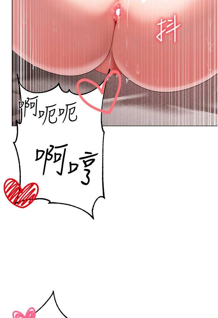 [韩国漫画] 煞气猛男 剧情,巨乳大奶#[133P]-50