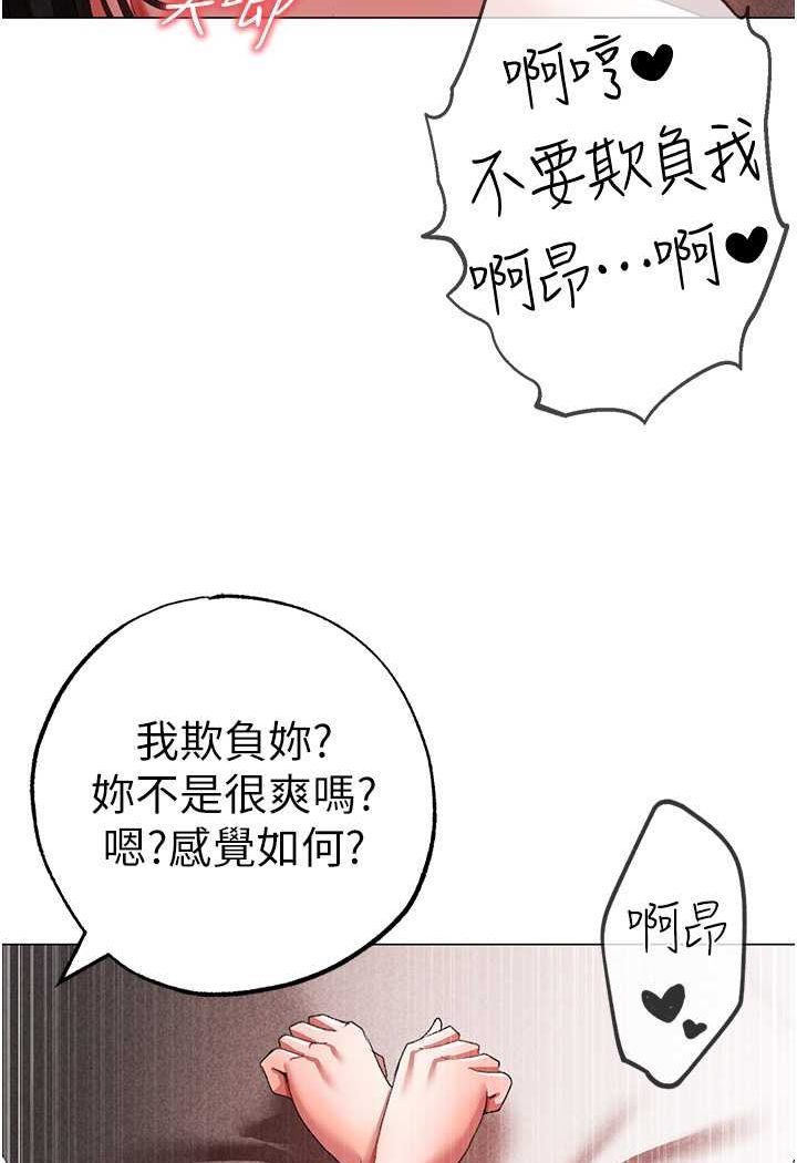 [韩国漫画] 煞气猛男 剧情,巨乳大奶#[133P]-56