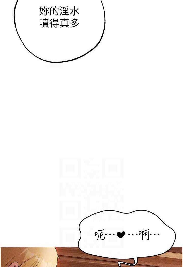 [韩国漫画] 煞气猛男 剧情,巨乳大奶#[133P]-63