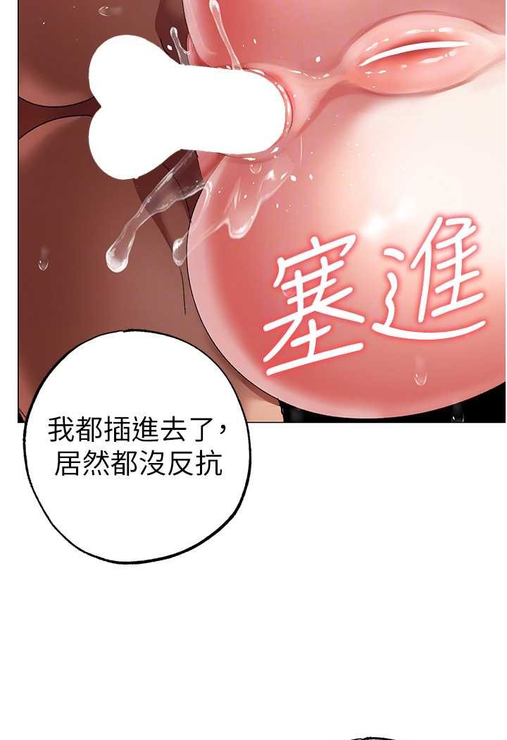 [韩国漫画] 煞气猛男 剧情,巨乳大奶#[133P]-66