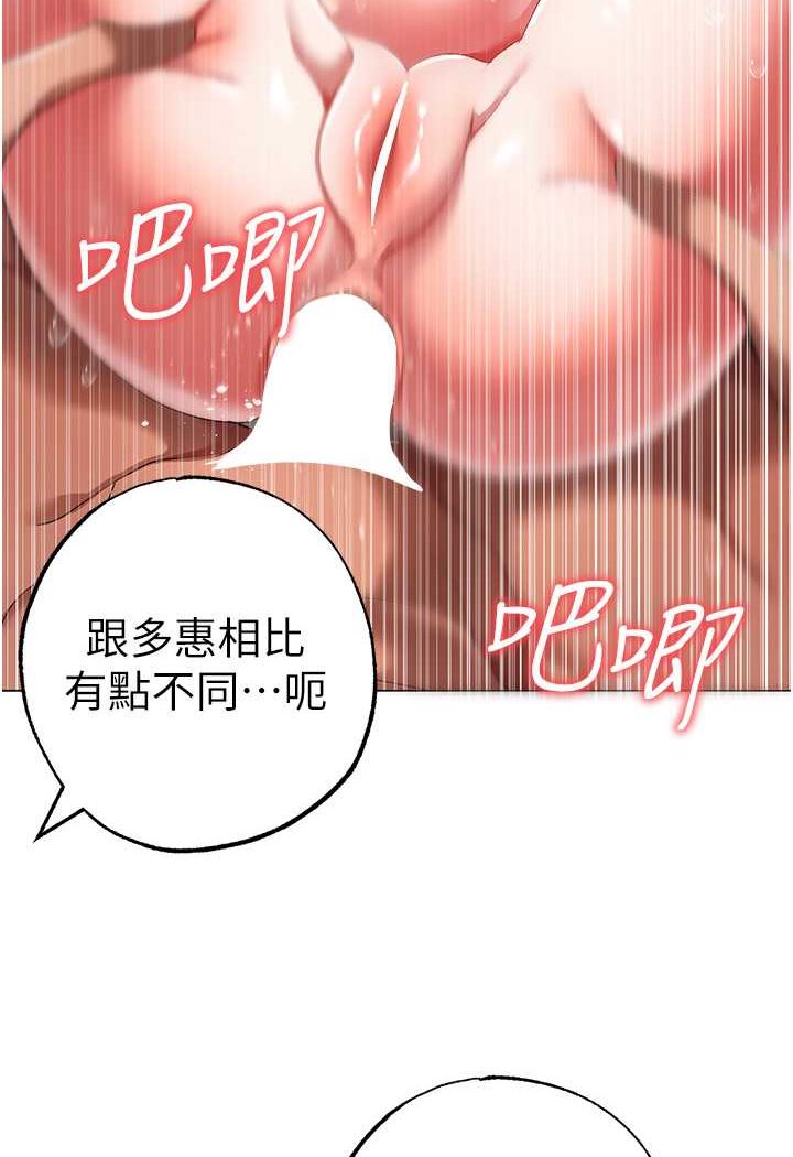 [韩国漫画] 煞气猛男 剧情,巨乳大奶#[133P]-68