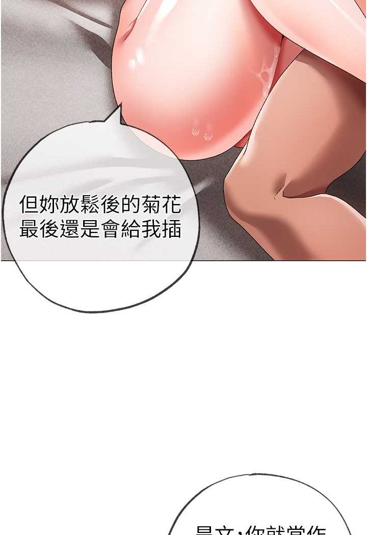 [韩国漫画] 煞气猛男 剧情,巨乳大奶#[133P]-7