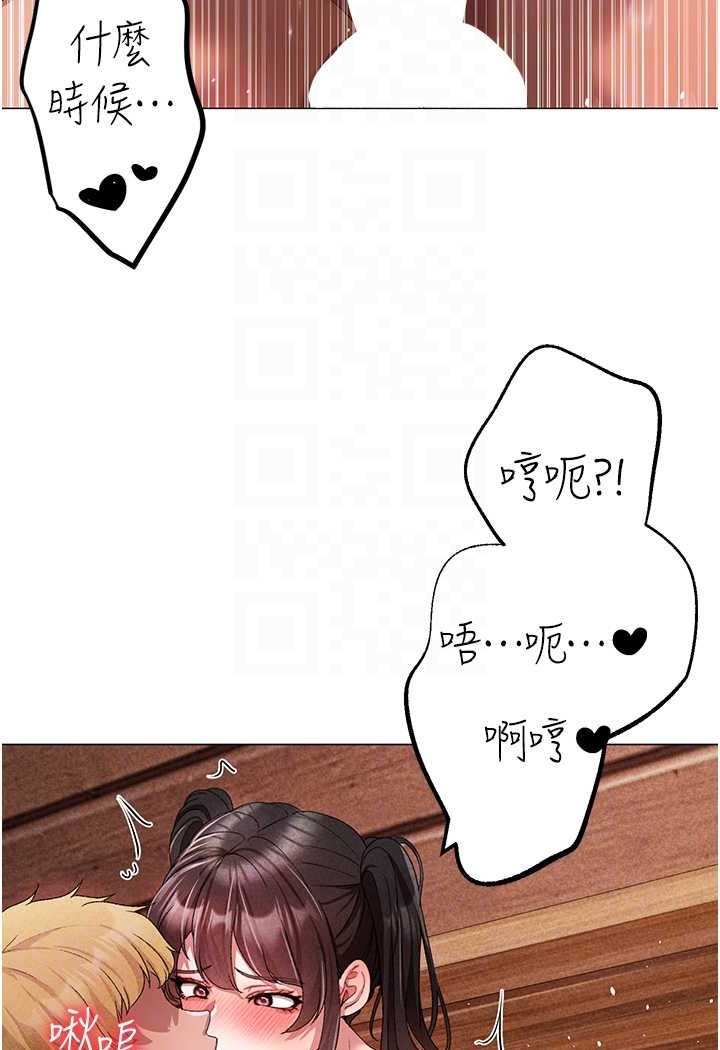 [韩国漫画] 煞气猛男 剧情,巨乳大奶#[133P]-76