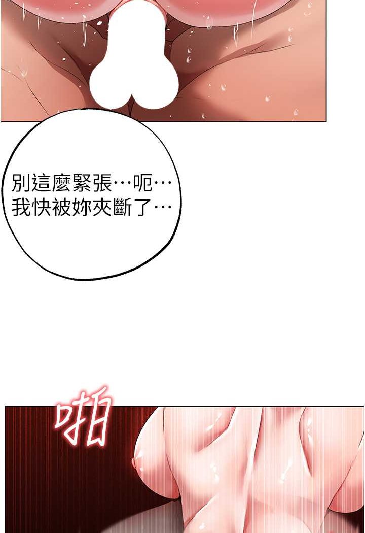[韩国漫画] 煞气猛男 剧情,巨乳大奶#[133P]-79