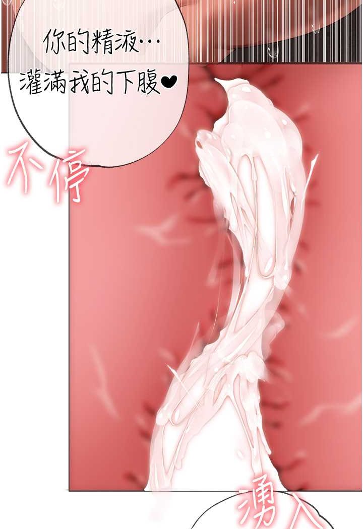 [韩国漫画] 煞气猛男 剧情,巨乳大奶#[133P]-85